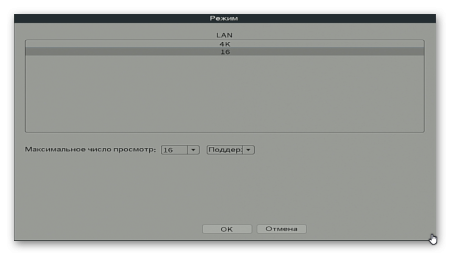 Видеорегистратор IP TopVison NVR 1116PF