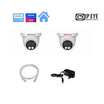 Комплект видеонаблюдения для ПВЗ (WB/OZON)